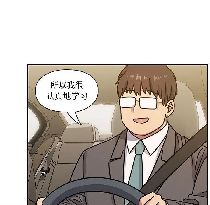 罪與罰第34話