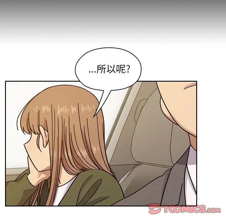罪与罚第34话