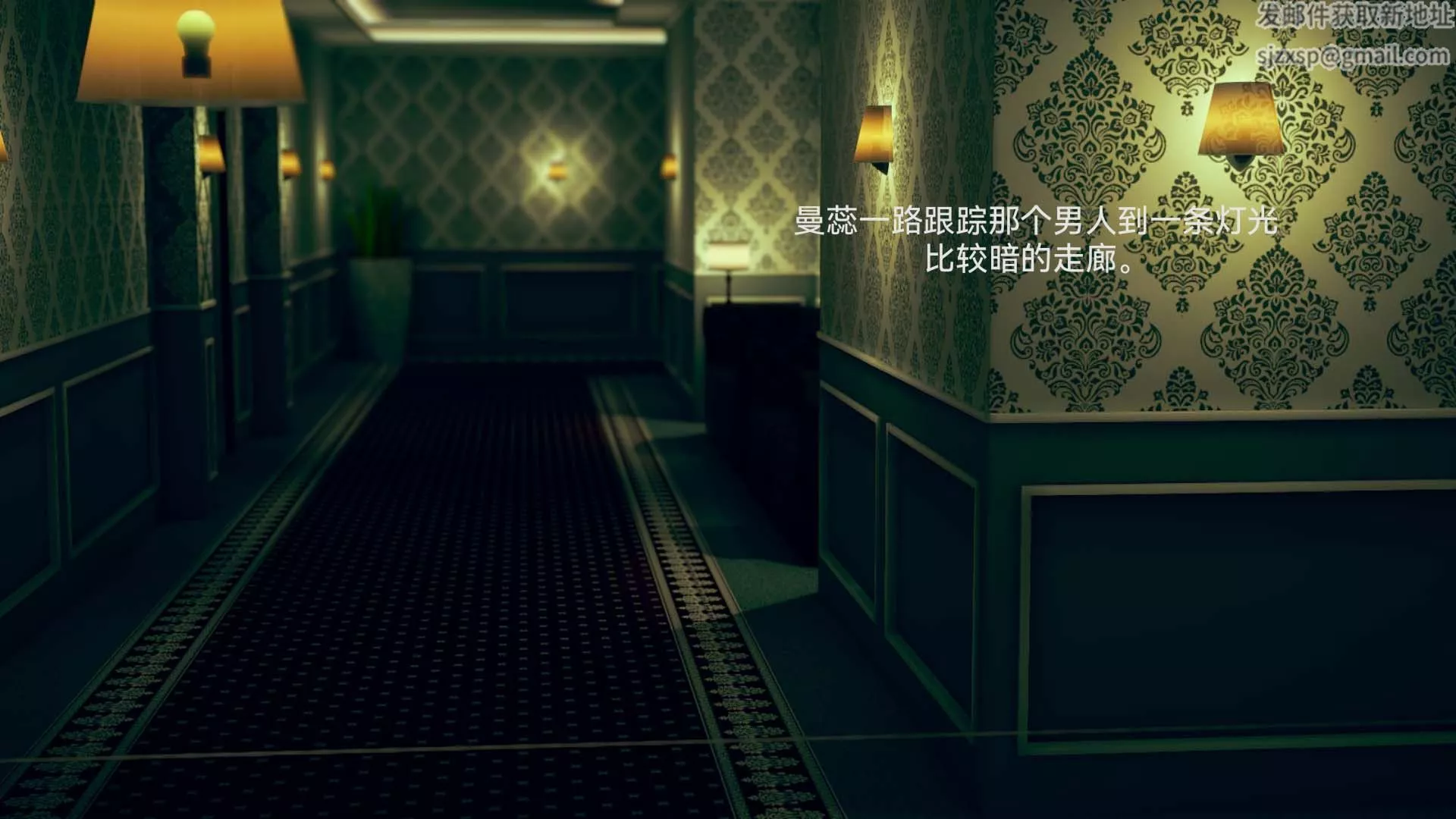 [3D]女特工第01話-赌约