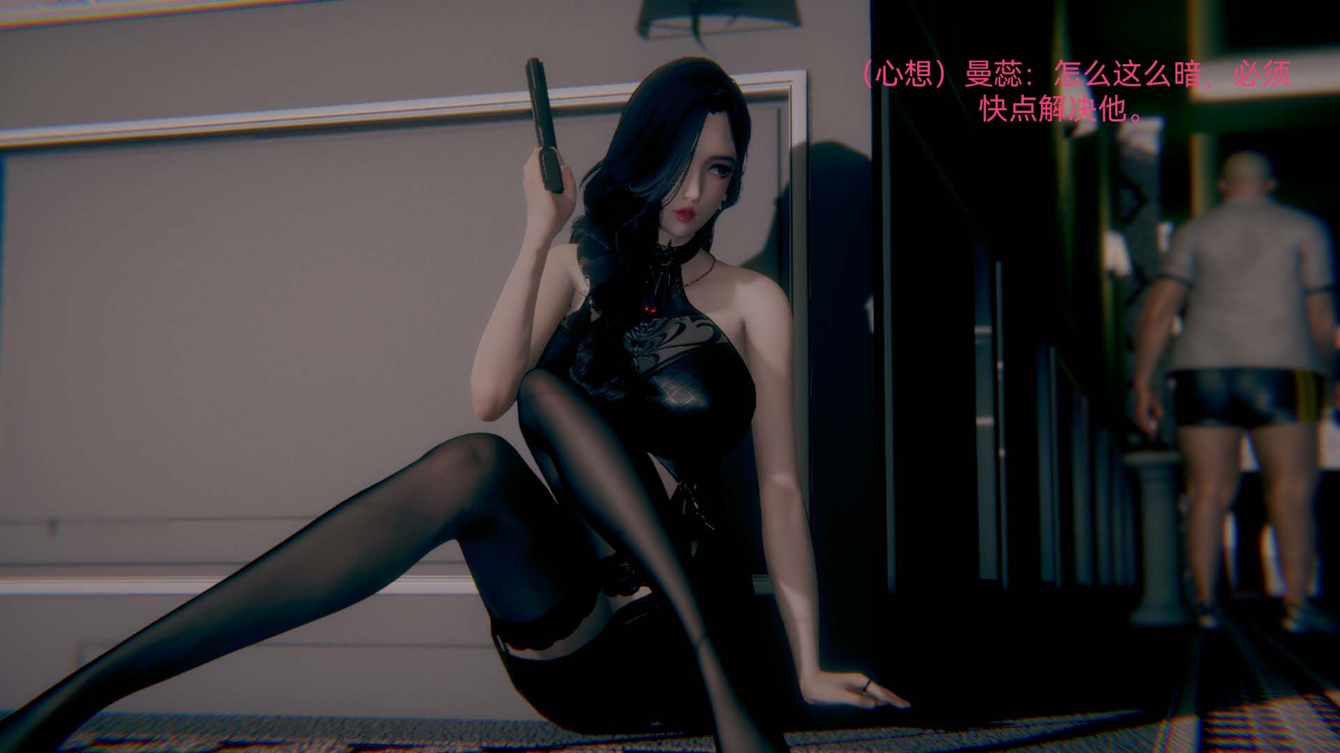 [3D]女特工第01话-赌约