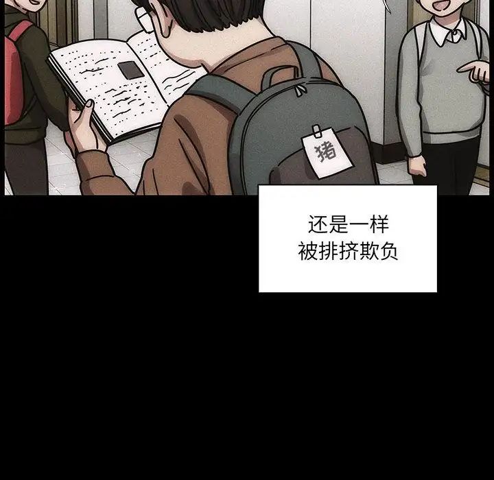 罪与罚第34话
