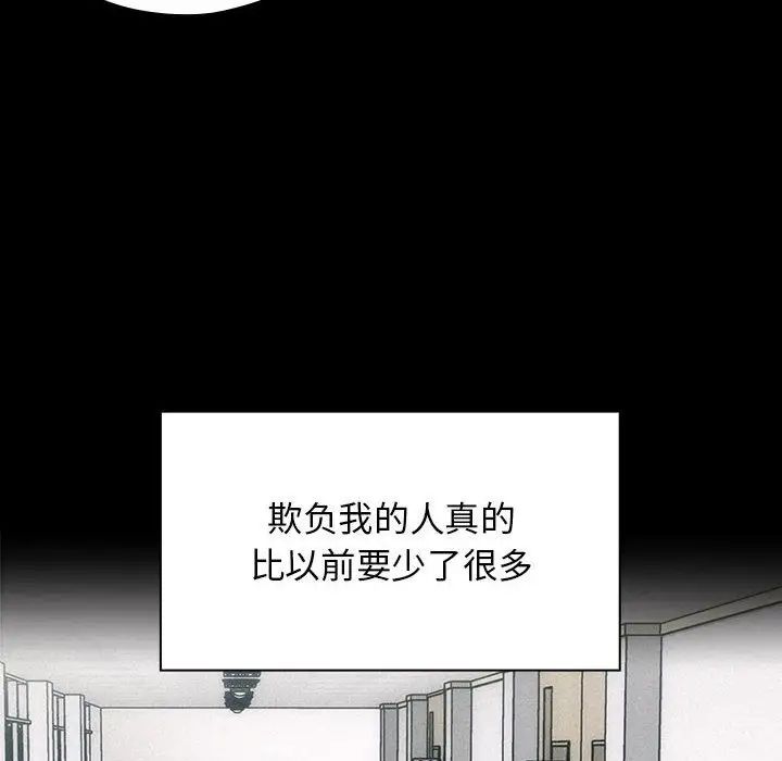 罪与罚第34话