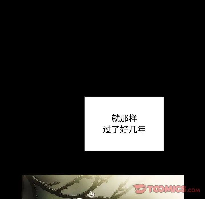 罪与罚第34话