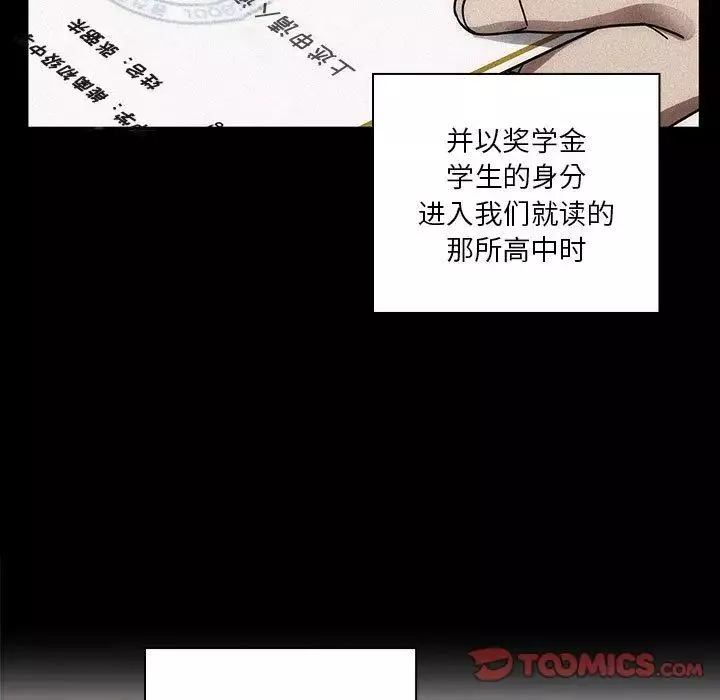 罪與罰第34話