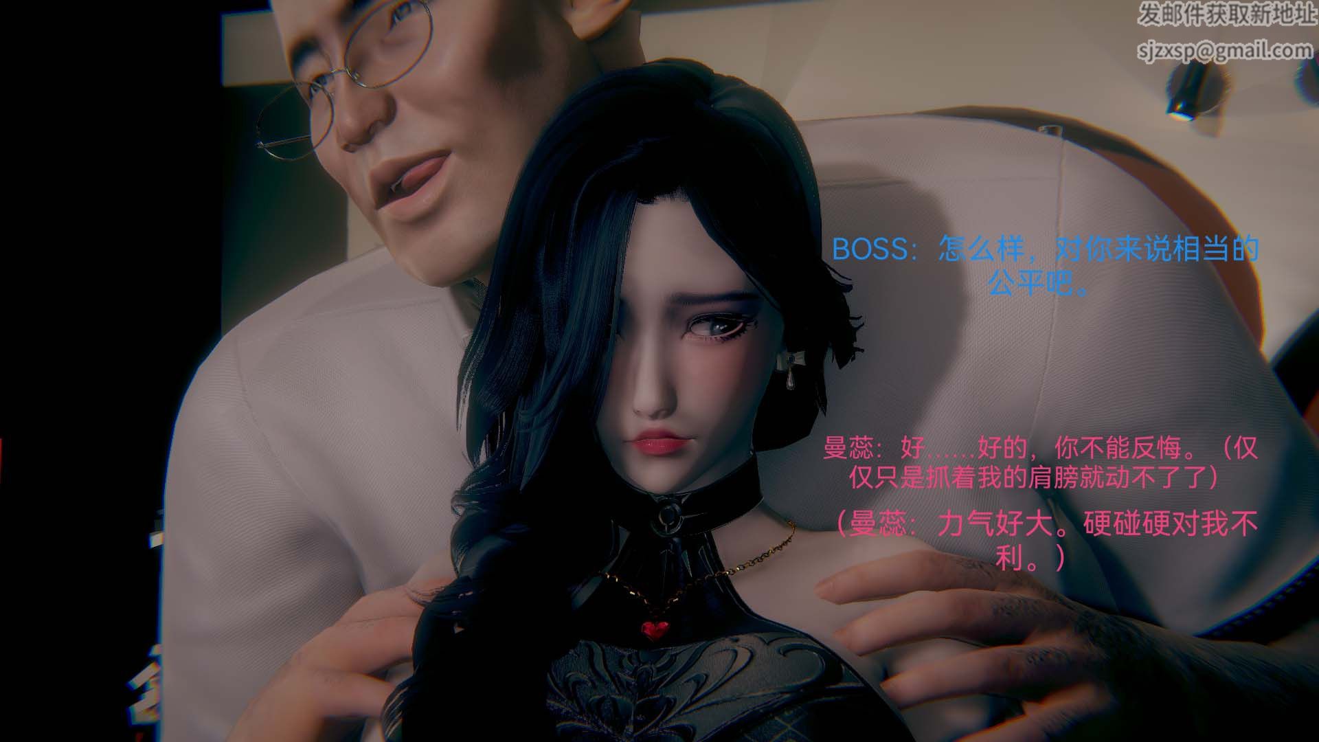 [3D]女特工第01話-赌约