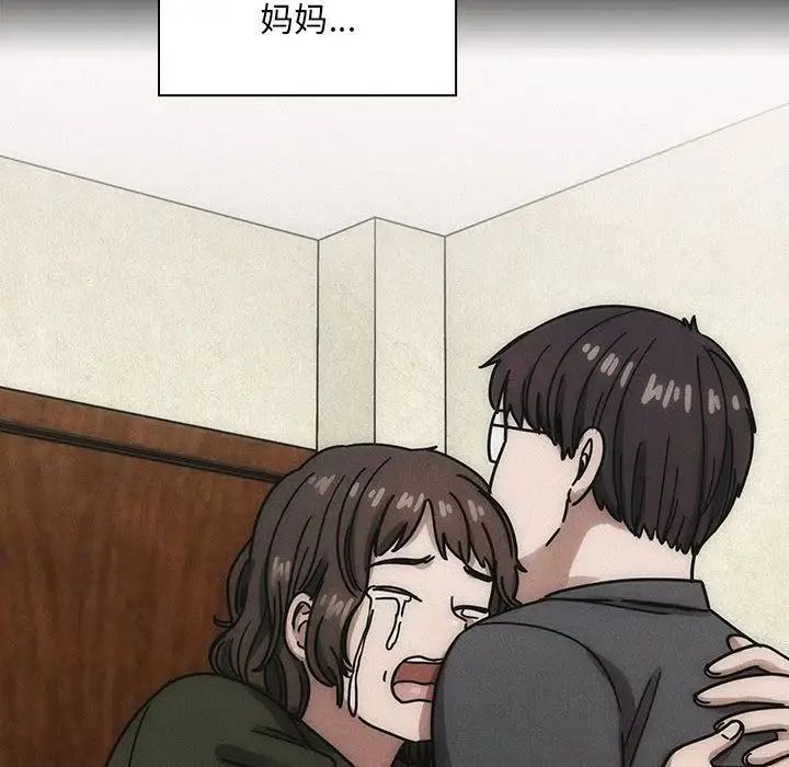 罪與罰第34話