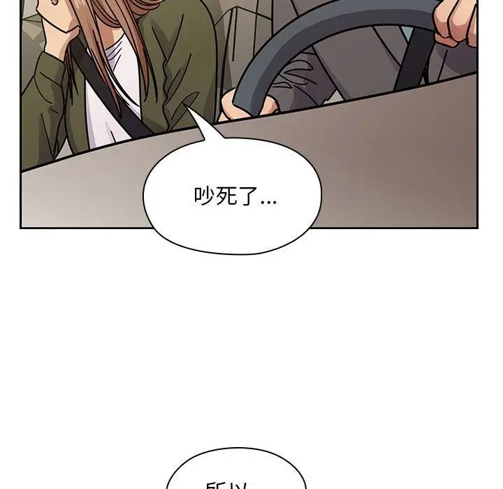 罪與罰第34話