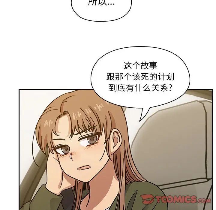 罪与罚第34话