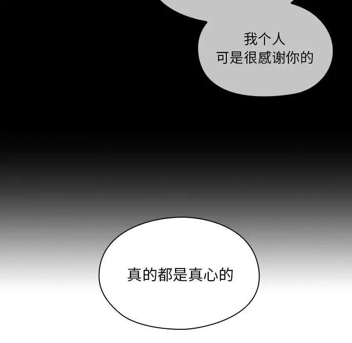 罪与罚第34话