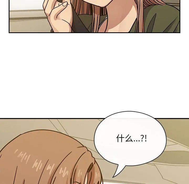罪與罰第34話