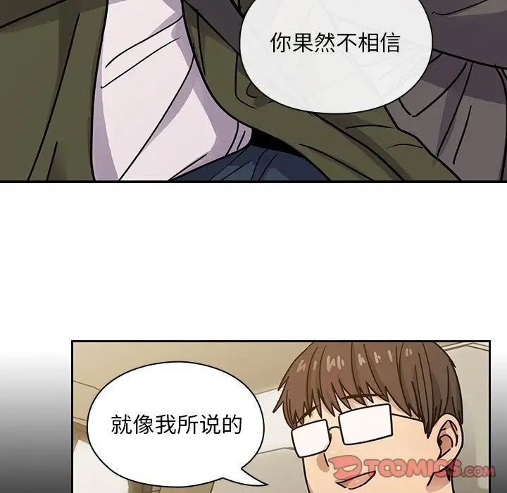 罪與罰第34話