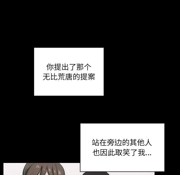 罪与罚第34话