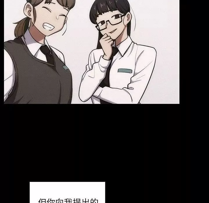 罪與罰第34話