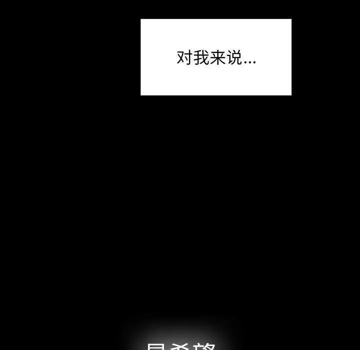 罪与罚第34话