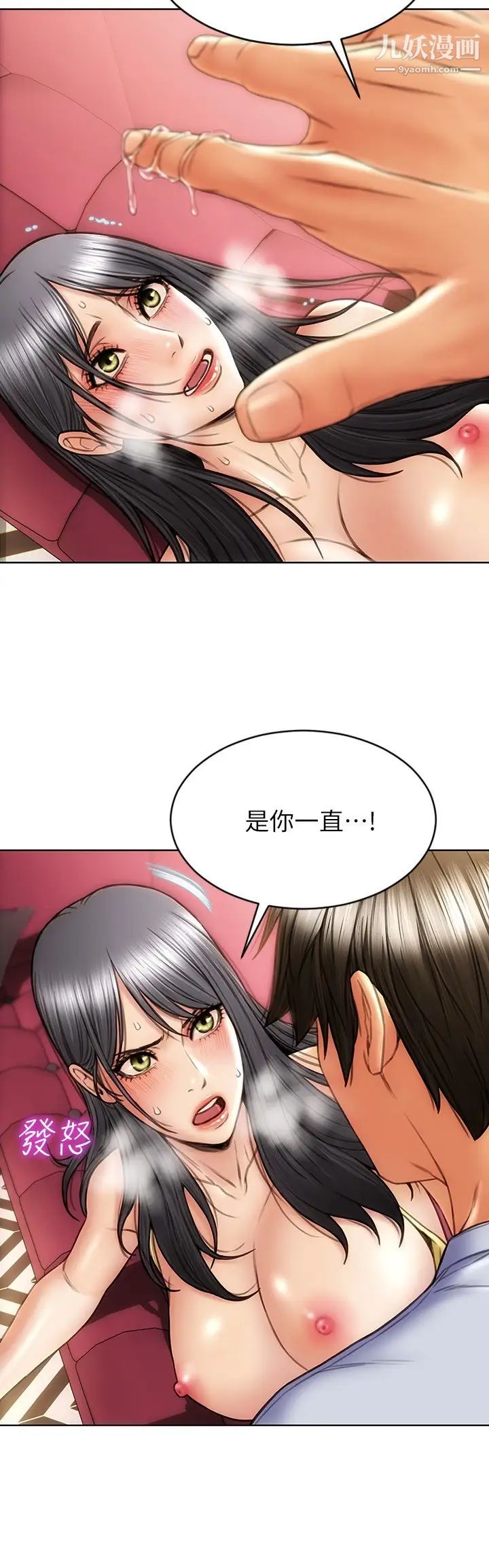 致命坏男人第2话-嘴上说不要却喷瞭满地