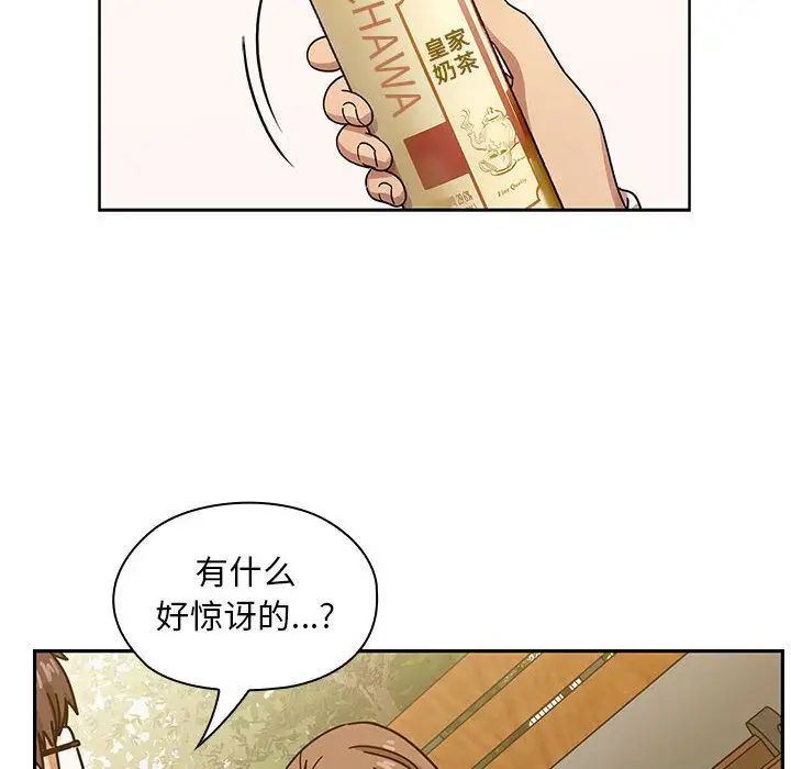 罪與罰第35話