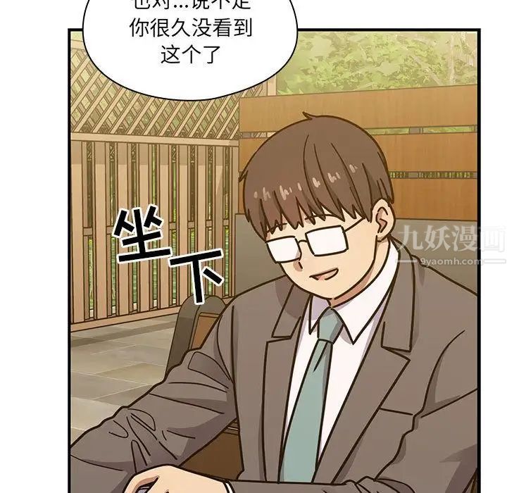 罪与罚第35话
