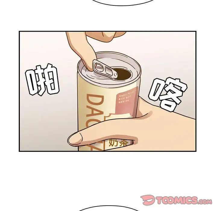 罪与罚第35话