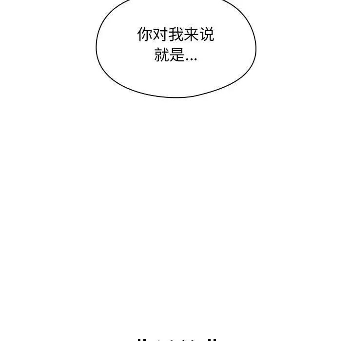 罪與罰第35話
