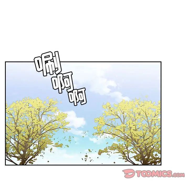 罪與罰第35話