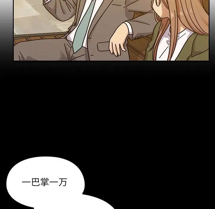 罪與罰第35話