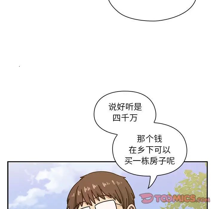 罪与罚第35话