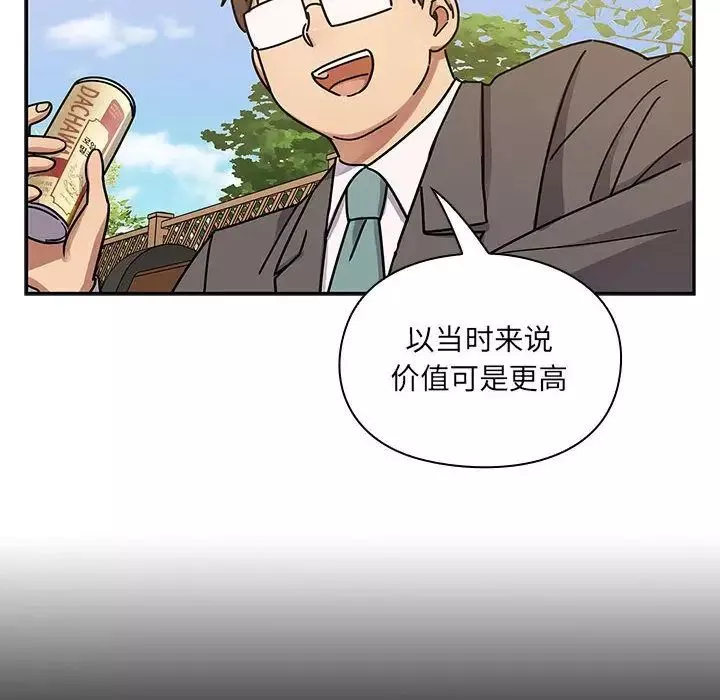 罪與罰第35話