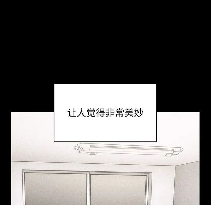 罪与罚第35话