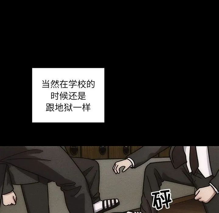 罪與罰第35話
