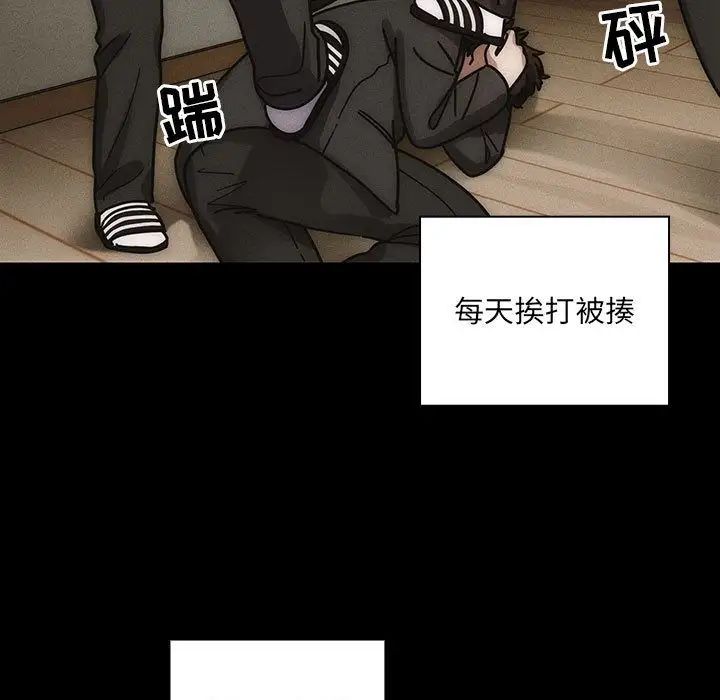 罪與罰第35話