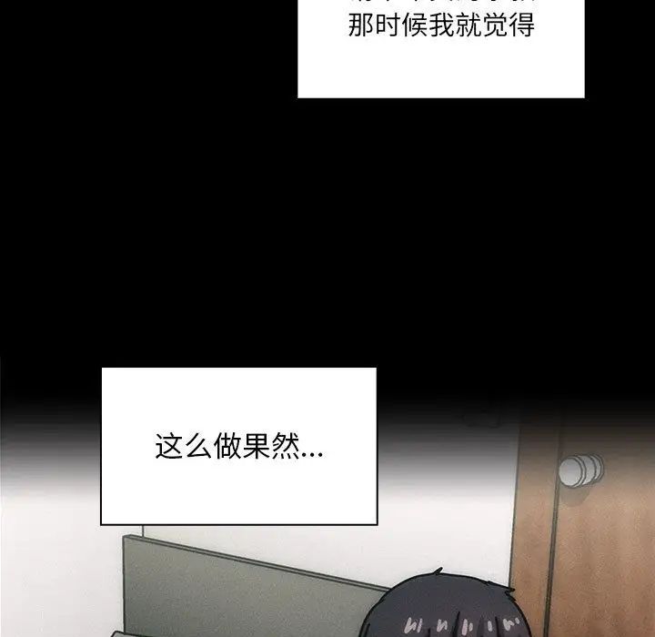 罪与罚第35话
