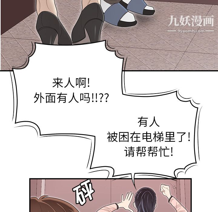 性爱百分百第45话