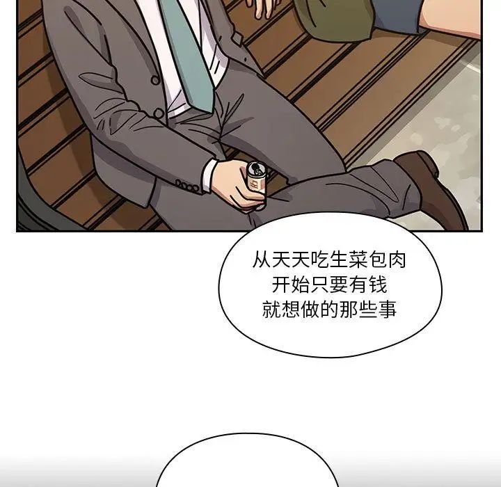 罪与罚第35话