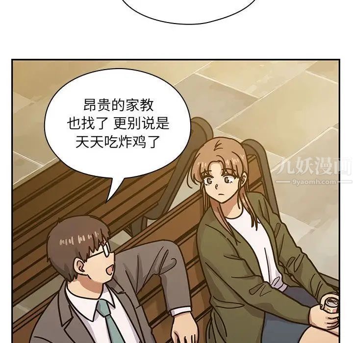 罪与罚第35话