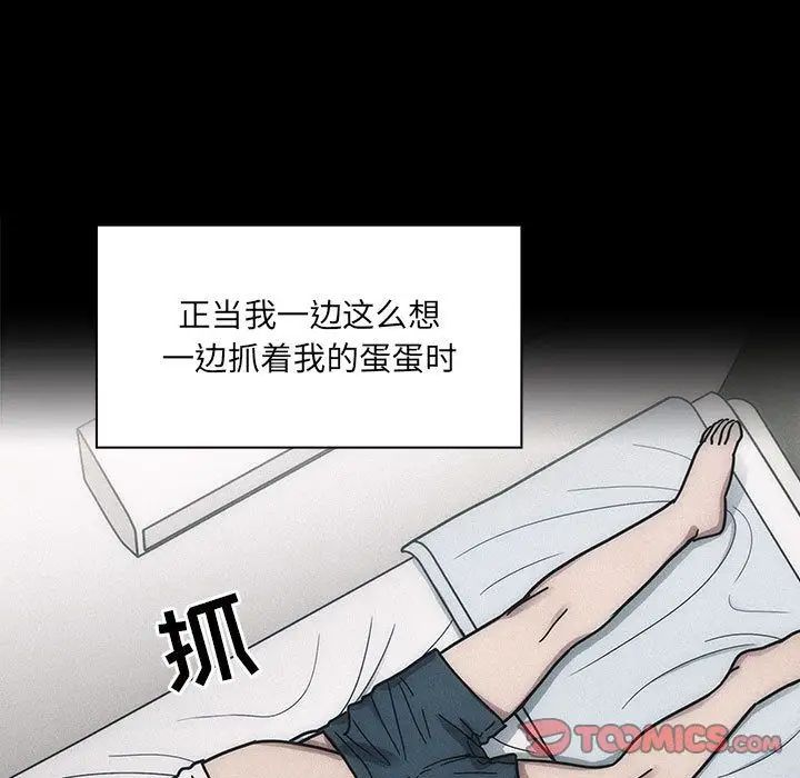 罪与罚第35话