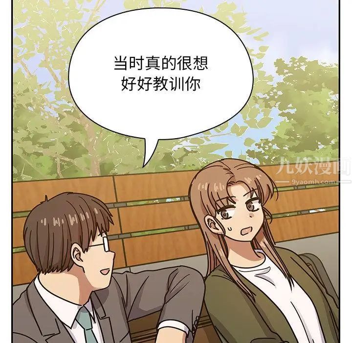 罪与罚第35话