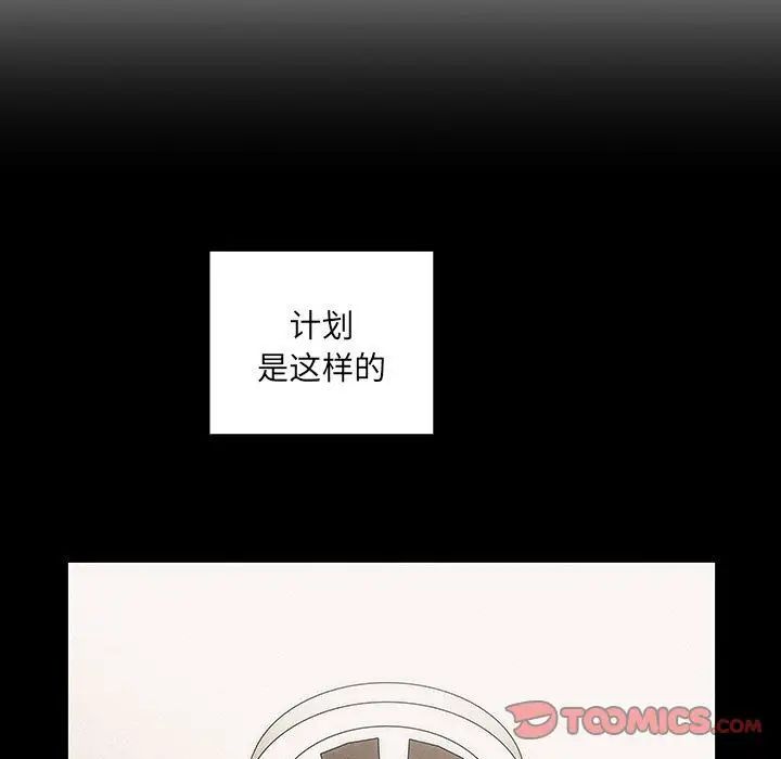 罪与罚第35话