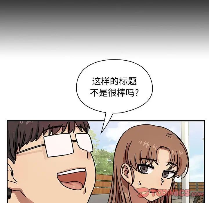 罪与罚第35话