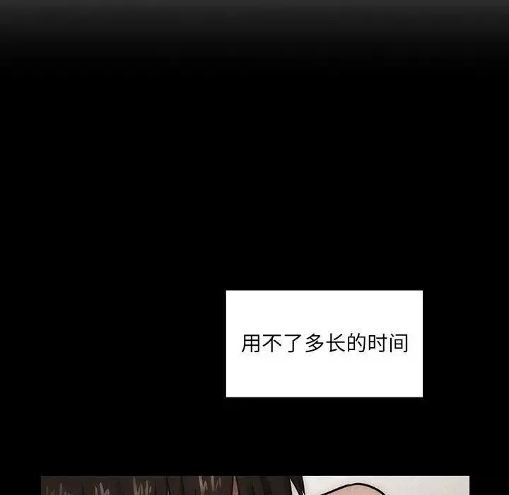 罪與罰第35話