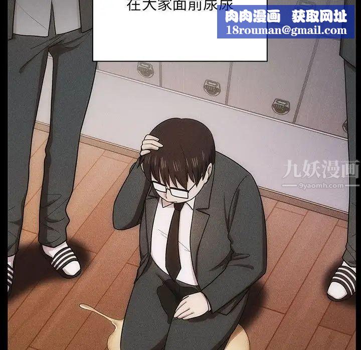 罪与罚第35话
