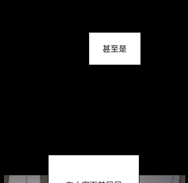 罪与罚第35话