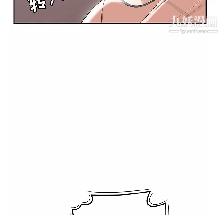 性愛百分百第45話