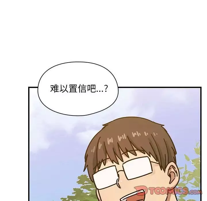 罪與罰第35話