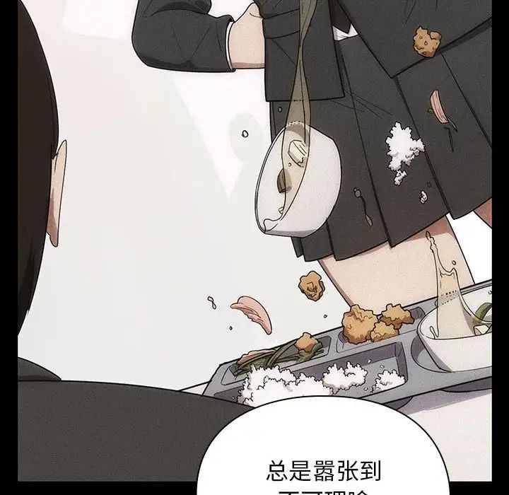 罪与罚第35话