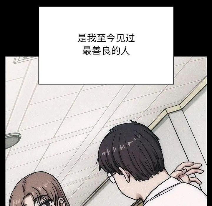 罪與罰第35話