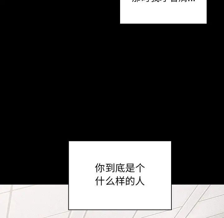 罪与罚第35话