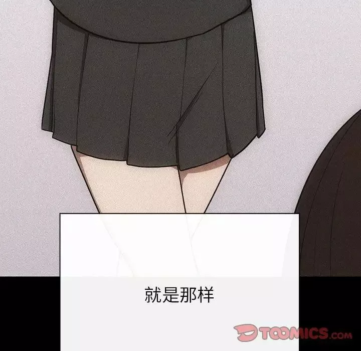 罪與罰第35話