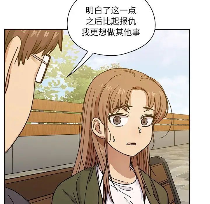 罪與罰第35話