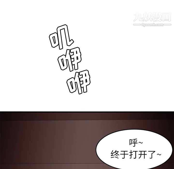 性爱百分百第46话