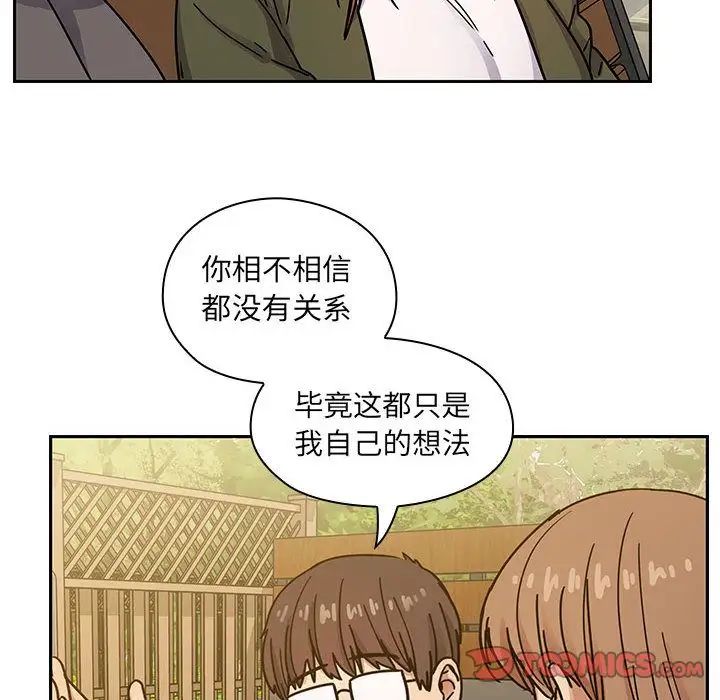 罪与罚第35话